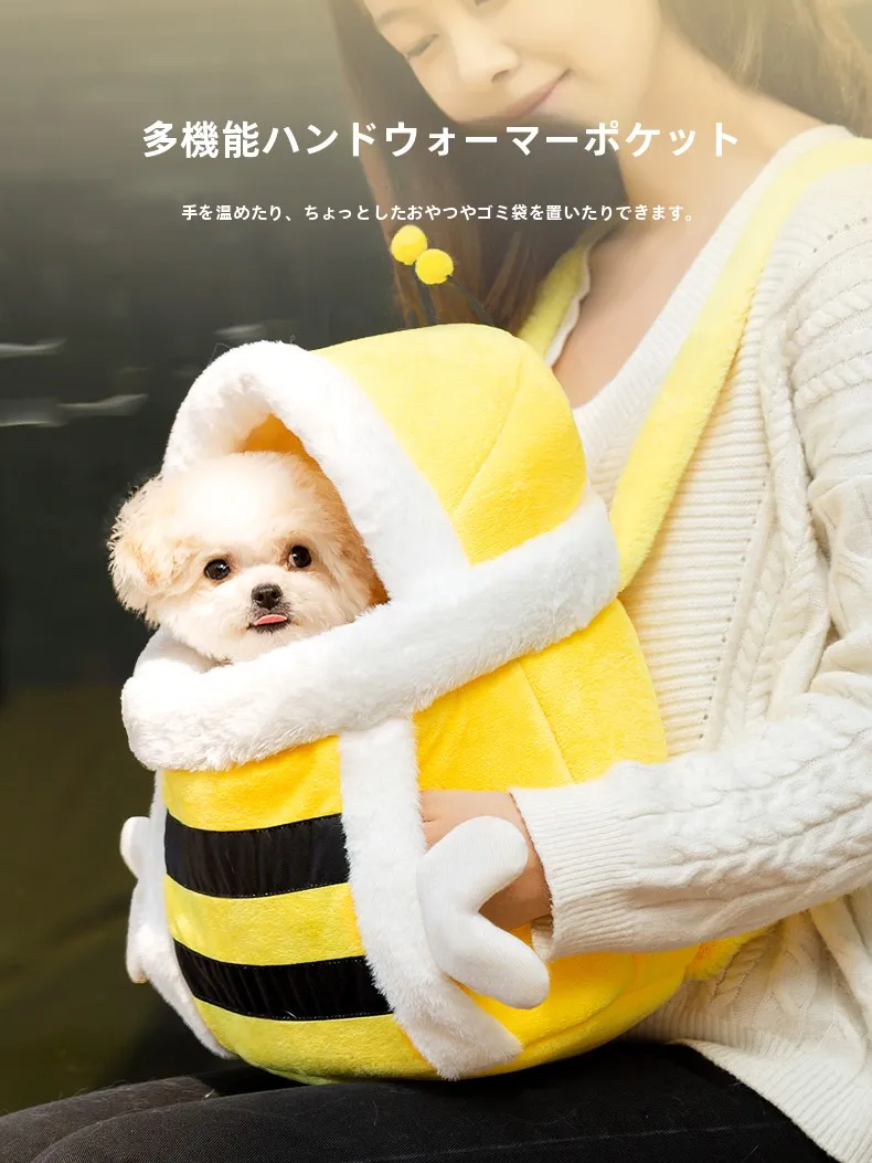 可愛いデザインのペット用斜め掛けバッグ：秋冬用保温機能と犬用の実用性を徹底検証