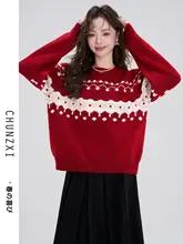 ニット ス  カート 2点セット レディース フェアアイル柄 秋冬 クリスマス 大人可愛い