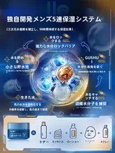 メンズ保湿クリーム【水分補給・オイルコントロール・乾燥肌対策】