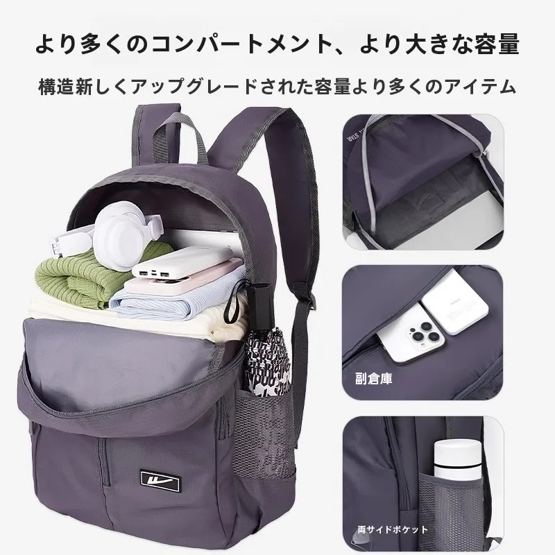 軽量で便利な双肩バックパック：折りたたみ可能・アウトドア・旅行用の実用性を検証
