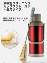 隅々まで洗えるロングハンドルカップ洗浄ブラシセット【硬毛ナイロンブラシ・ミニブラシ付き】