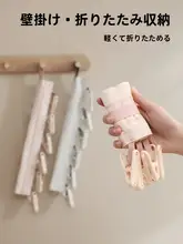 旅行用折りたたみハンガー【多機能・布製・下着や靴下の乾燥に最適】