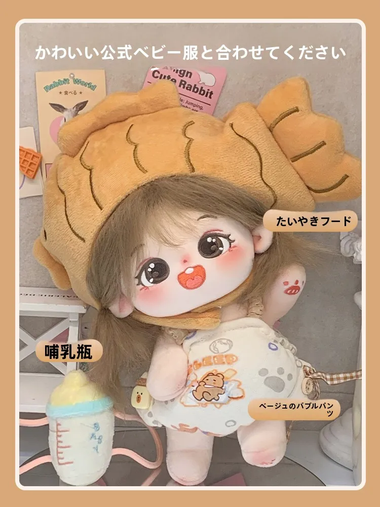 毛糸手作りの女の子ぬいぐるみ：鮮やかな衣装とおしゃれデザインが人気の20cmクッション