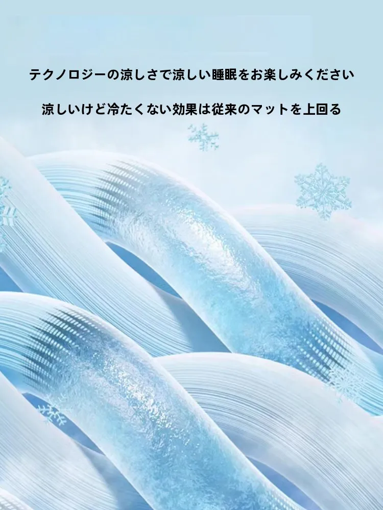 冷感ボックスシーツは本当に涼しくて、夏のベッドに必要なのか？