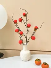 リアルな柿の枝造花【インテリア装飾・リビング・ダイニング用】