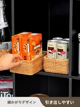 レトロな籐編み収納バスケット【大容量・お菓子や飲料の整理に最適】