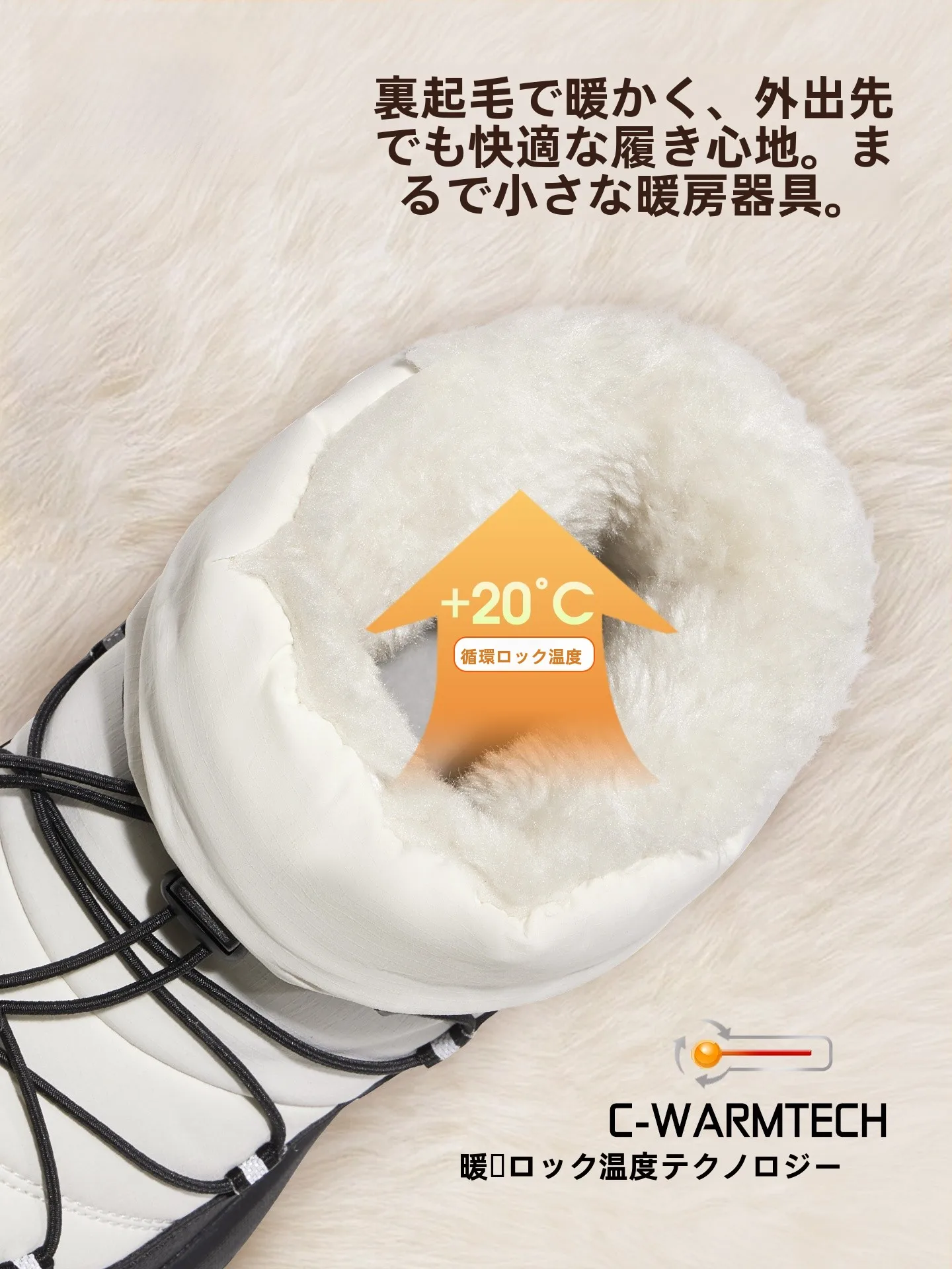 キャラバン スノーブーツは本当に冬に使えるのか？実際の使い心地と選び方を徹底解説