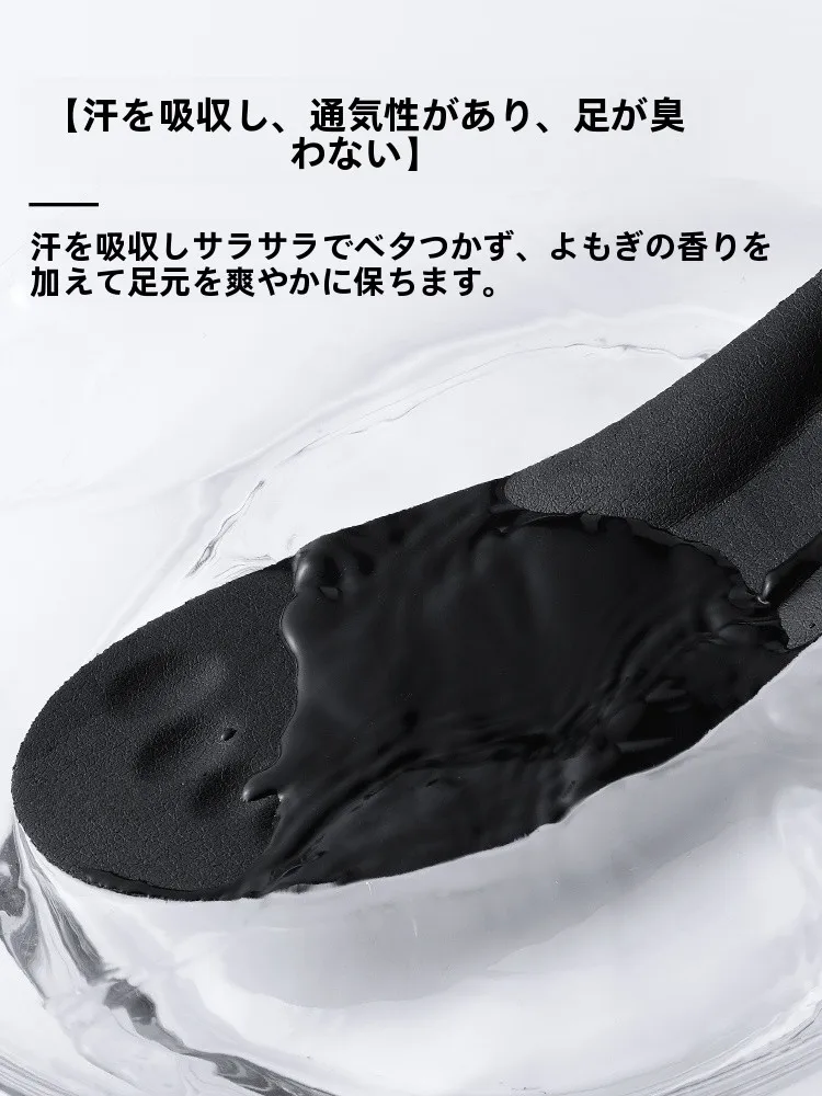 足かかと用インソール：至皓恩ZHE-6138-XX123-2の実用性と効果解析