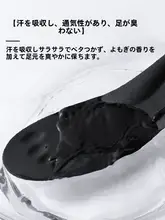 快適で柔らかい女性用インソール【防臭・吸汗・極上の柔らかさ】