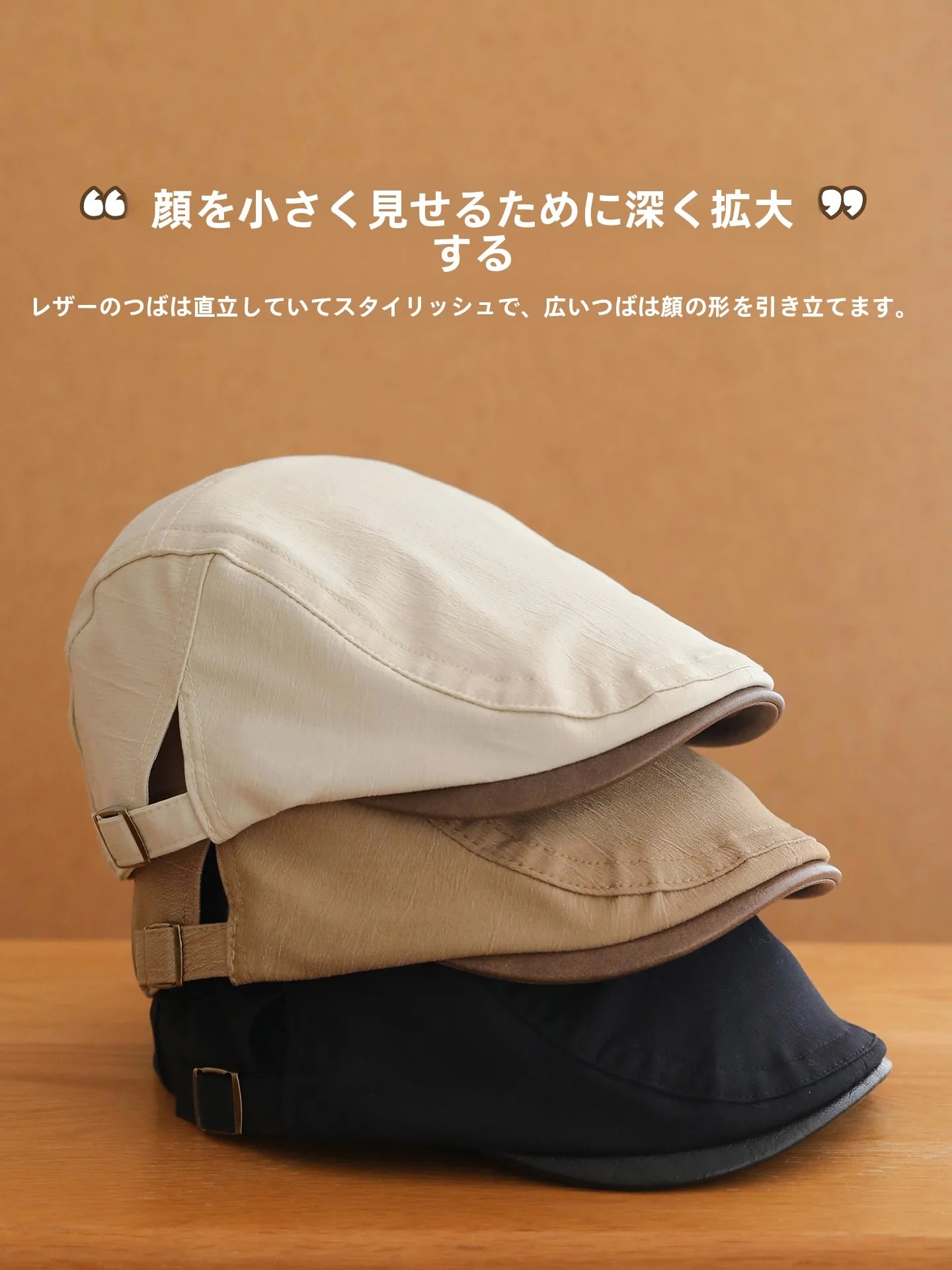後ろ向きの帽子は本当に「スタイルを変える」のか？