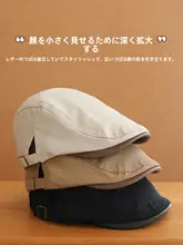 春夏用 ヴィンテージ風 ベレー帽【個性的なスタイル・男女兼用・反対被り】
