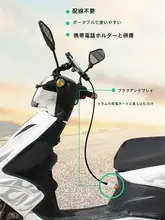電動車用USB充電器【デュアルUSB・超高速・汎用タイプ】