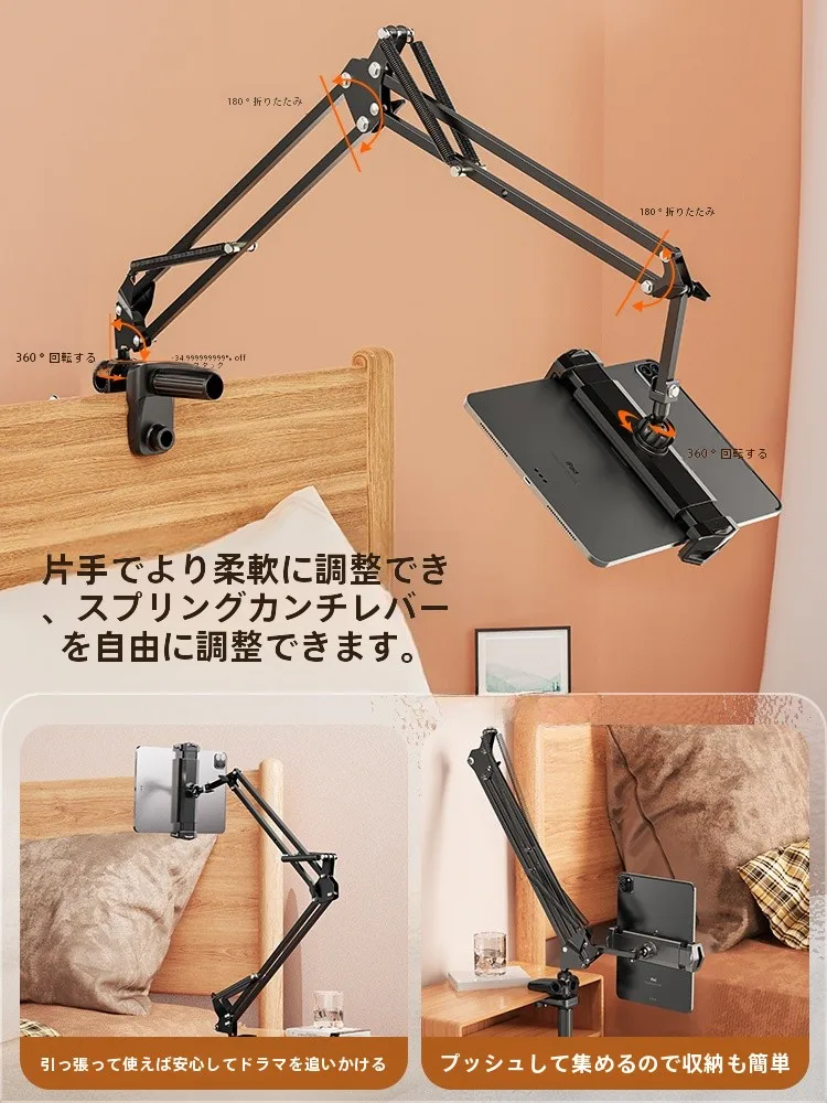 ベッドサイドに置くタブレットスタンドは、本当に必要なのか？