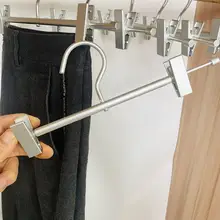 アルミ製の伸縮式パンツハンガー【洗濯物干し用・シンプルデザイン】