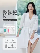 grace 使い捨てバスローブ【旅行・ホテル用・厚手・抗菌・パール模様】