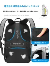 大容量 メンズリュックサック【防水・軽量・通勤・旅行用・大学生向け】