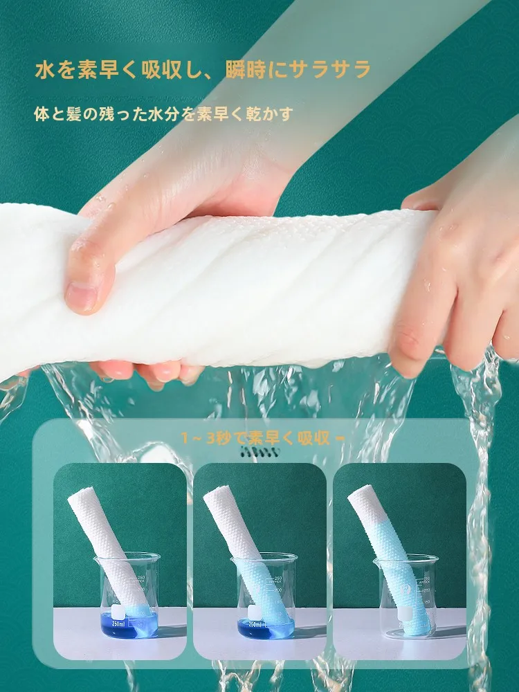 圧縮タオルで使い捨てバスタオルの厚さとサイズを最適化する方法