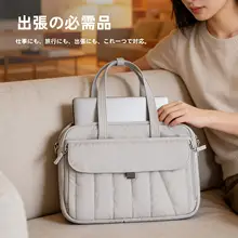ノートパソコン用バッグ【女性向け・１４インチ・１６インチ・タブレット対応・防水・衝撃吸収】
