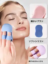 携帯用ソフトシリコン洗顔ブラシ【極上の柔らかさ・マッサージ効果・毛穴ケア】