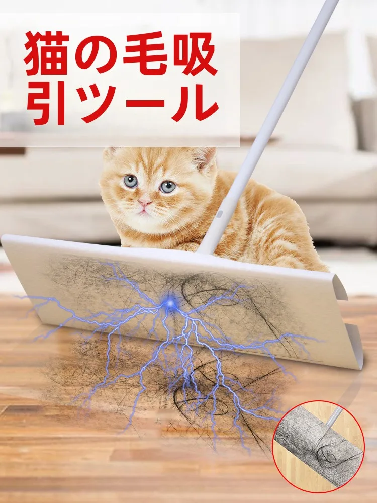 ペット用毛取り器：静電気防止設計で長毛猫の毛を効率的に除去
