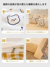 掛け布団カバー 3点セット シングル 学生 寮