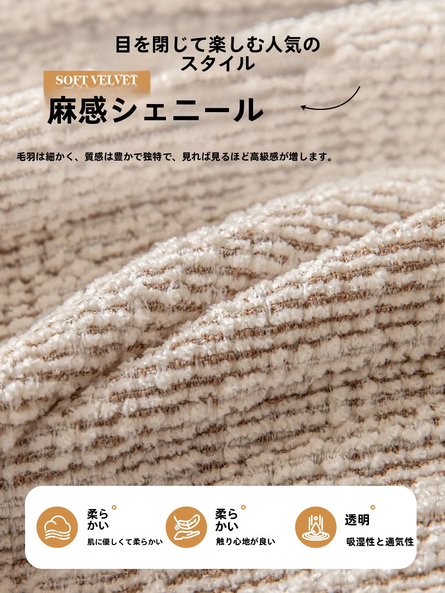 猫がソファをひっかくのを防ぐには？実際の生活で役立つ「麻風デザインのソファカバー」の選び方
