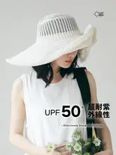 デザイン性抜群の大つば日焼け防止帽【春夏用・透け感のある通気性・多用途】
