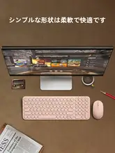 B．O．W 充電式ワイヤレスキーボードとマウス【オフィス・ノートパソコン・デスクトップPC対応】（セットアップ対応）