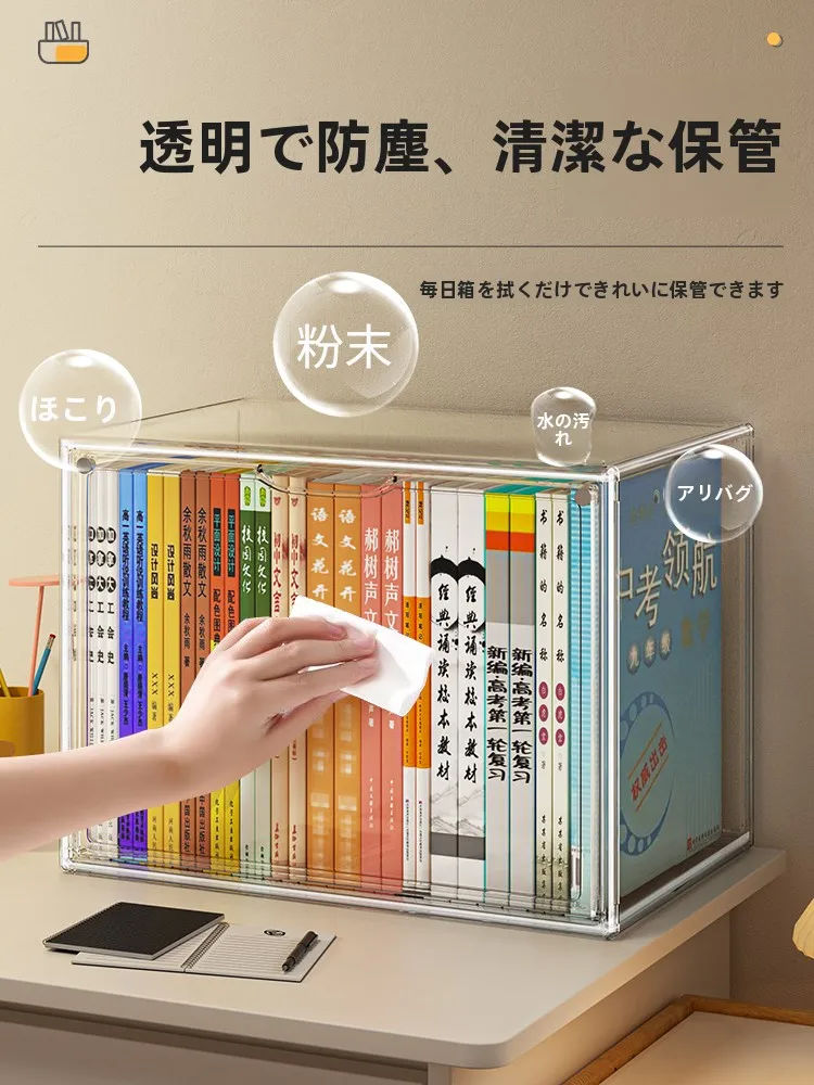 本収納ボックス 子供用 透明 防塵 アクリル：防塵・防水・防湿機能で家庭の本収納を最適化