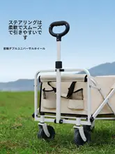The Primitive 折りたたみ式キャンピングカート【アウトドア・野外用・ピクニック対応】