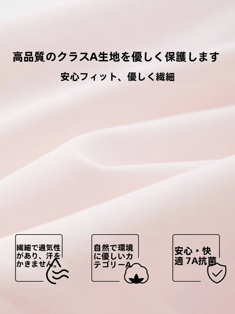 女性用コットン製パンティ：低腰・レースデザインで快適な着心地を実現
