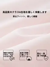 女性用コットン製パンティ【低腰・レースデザイン・快適な着心地】
