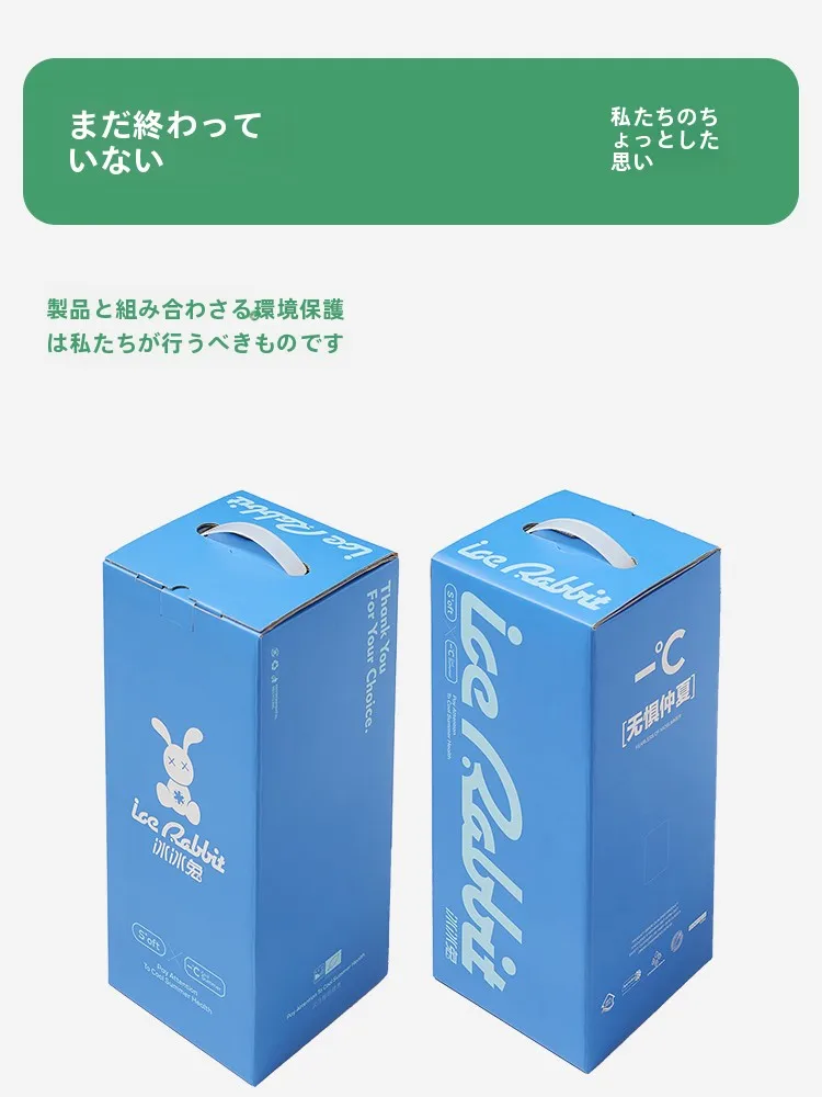 「床で寝てしまう」の本当の意味は？夏の冷感ブランケットで解消できる秘密とは？