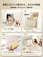 古迪 持ち運び可能な折りたたみ式ミラー【デスクスタンド・ポケットサイズ・化粧用】