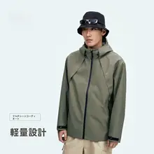 軽量防水ハードシェル登山ジャケット【男性用・アウトドア・日帰りハイキング対応】