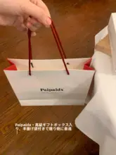 ギフトボックス【選べる2種類・特別な日の贈り物】