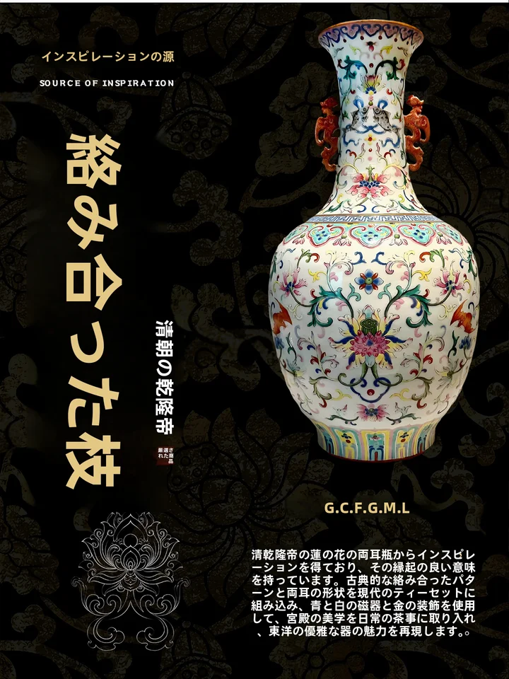シンプルで華やか！モバイル用茶器【旅行用・一人用・鎏金デザイン】（セットアップ対応）