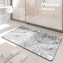 吸水防滑トイレマット【家庭用・バスルーム・玄関用】