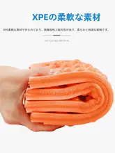 防水泡沫地垫【折りたたみ式・軽量・登山用・厚みあり】