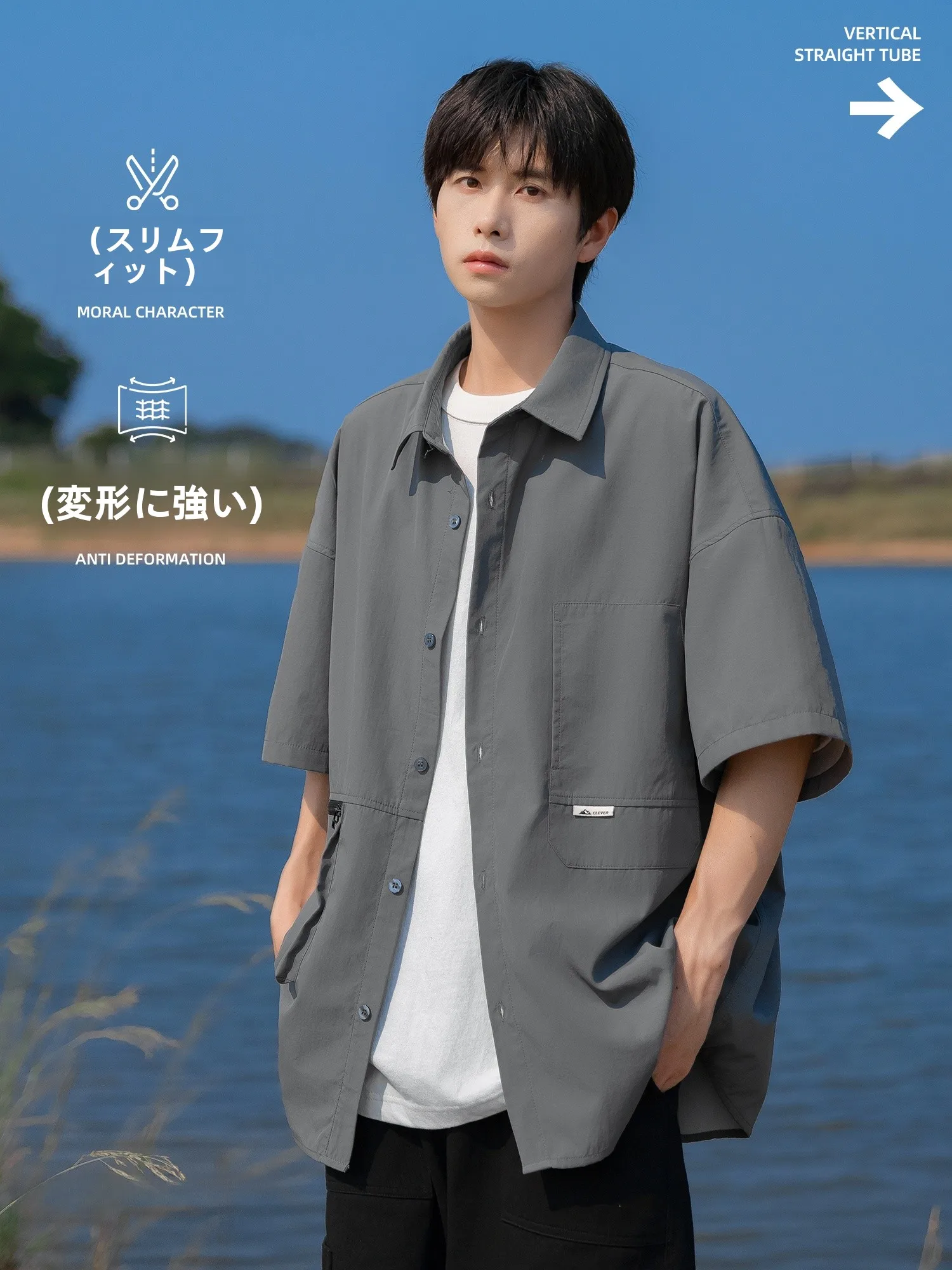 20代から60代まで、夏のメンズファッションで「どう選ぶ？」