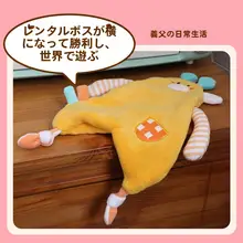 かわいい顔デザインの掛けられる吸水ハンドタオル【子供用・カートンスタイル】