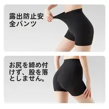 レディース 夏用 薄手3wayパンティストッキング【安全パンツ付き・ロングタイプ・足首風デザイン】