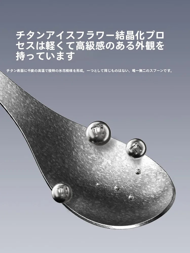純チタン製スプーン：COOKER KINGが提供する家庭・ベビー向けの高耐久使用実態