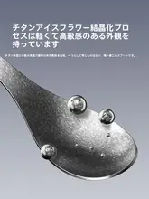 COOKER KinG 純チタン製スプーン【家庭用・ベビー向け・個人用】