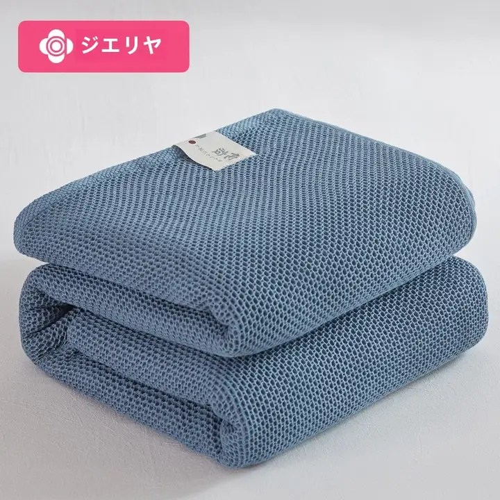純綿の老舗タオルケット【夏用・薄手・一人用・クーラー対応】
