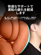 車用ヘッドレスト＆腰当てクッション【白鹅绒製・快適なサポート】（セットアップ対応）