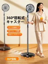 充電式ベッドサイドファン【静音・360度回転・移動可能】