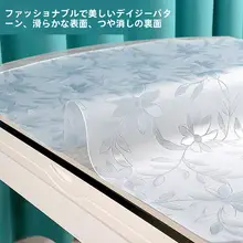 透明テーブルクロス【防水・耐熱・油汚れ防止・ソフトガラス素材】