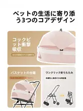 ペットキャリー 小型犬 犬 猫 外出 軽量 折りたたみ式 青いキャリー 分離可能