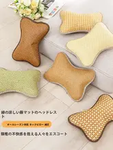 車用ヘッドレストクッション【四季対応・快適な首サポート】（セットアップ対応）